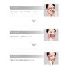 图片 ReFa S Carat\active加强版日本眼部按摩美容仪 滚轮提拉紧致