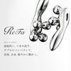 图片 MTG 日本 ReFa 4 CARAT