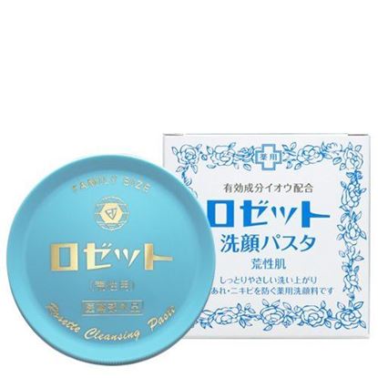 图片 日本 Rosette Paste 洁面膏 蓝色 90g