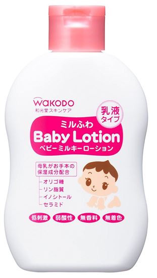 图片 和光堂 婴儿润肤露低敏牛奶宝宝润肤乳霜保湿滋润儿童护肤 150ml