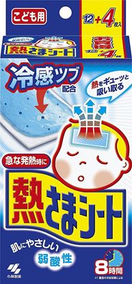 Picture of 小林制药（KOBAYASHI）退热贴 日本原装进口 儿童用12片+4片（2岁以上儿童用）