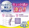图片 Dr.Scholl 爽健Medi Qtto系列睡眠美腿瘦腿袜 薰衣草色M