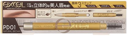 Picture of SANA莎娜 excel眉笔眉粉眉刷三用细致眉笔防水防汗